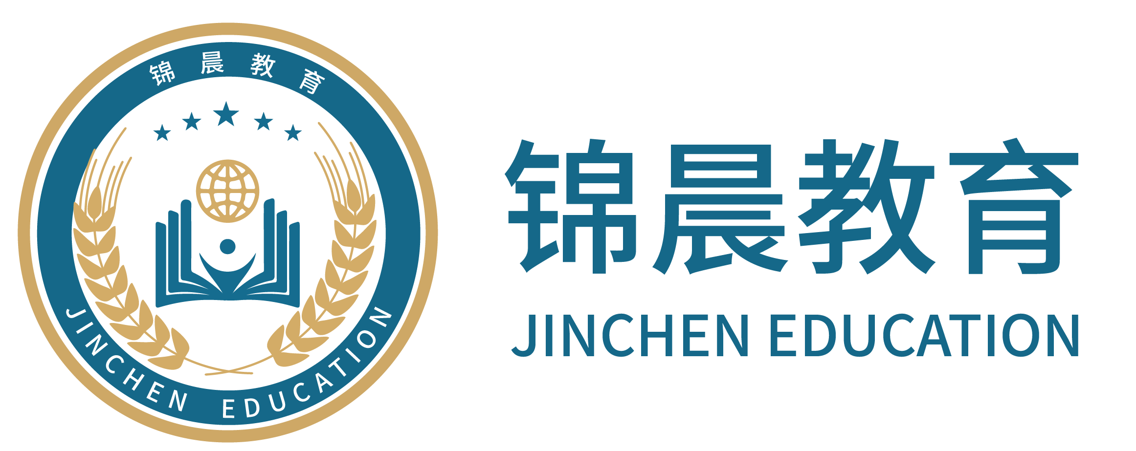 锦晨教育：常州工学院2026年五年一贯制“专转本”（师范类）招生简章